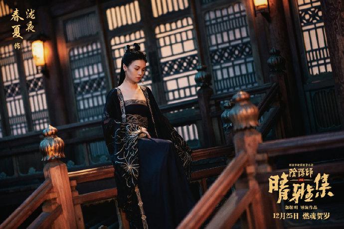 晴雅集讲的什么内容