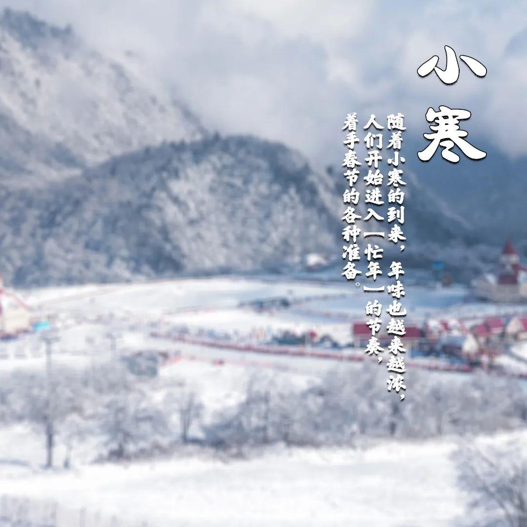 小寒这天吃什么有仪式感