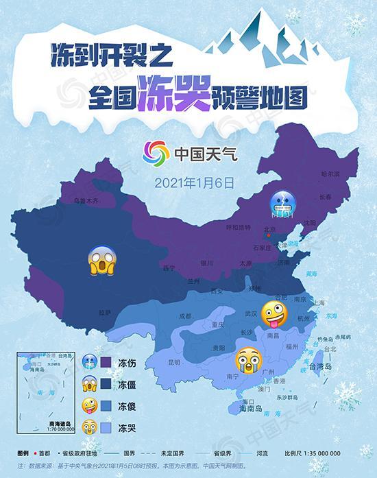 2021全国冻哭预警地图一览