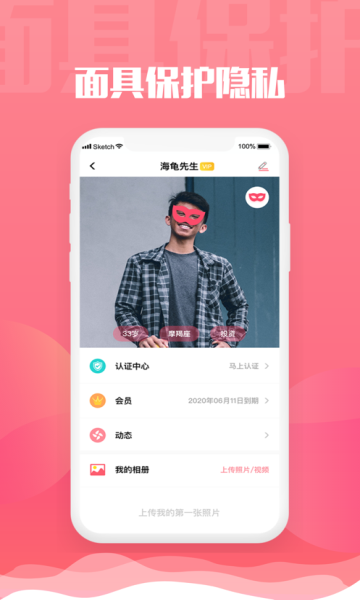 旅尤软件怎么样