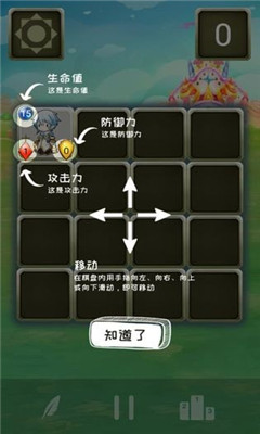 战士对弈游戏