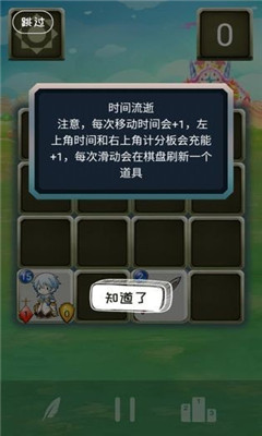 战士对弈游戏