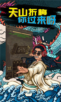 行侠放置游戏
