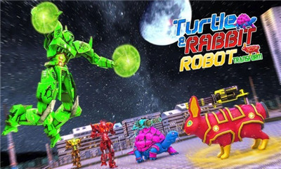 龟兔机器人战斗手游