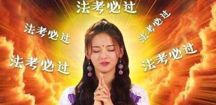 法考成绩查询通道