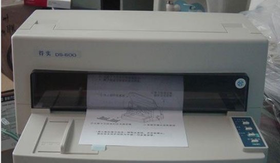 得实ar3000打印机驱动pc客户端