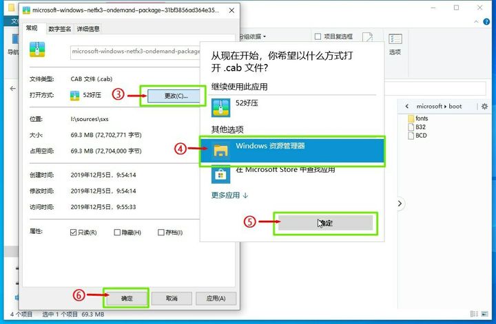 .netframework3.5win10离线版