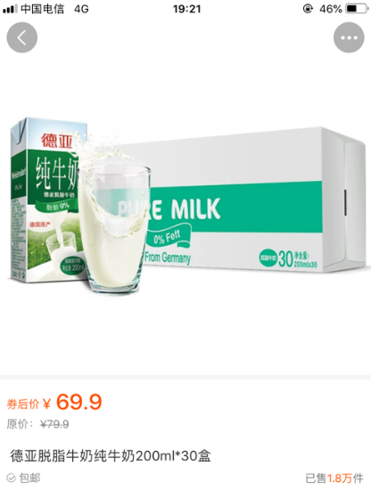 麻辣淘app