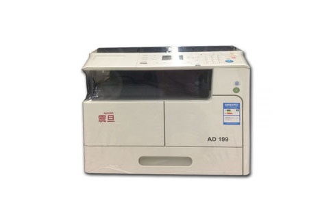 震旦ad199打印机驱动完整版