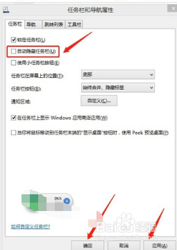 腾讯桌面整理工具