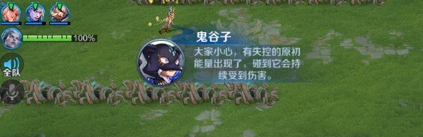 王者荣耀守卫峡谷自然环境怎么过