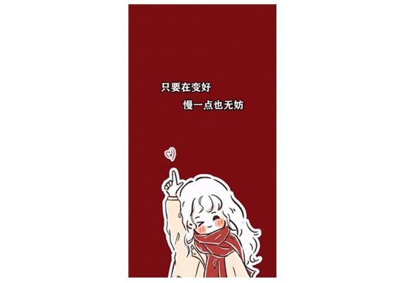 年级大了经不起凶只想被宠文字图片,年级大了经不起凶只想被宠文字背景图多图