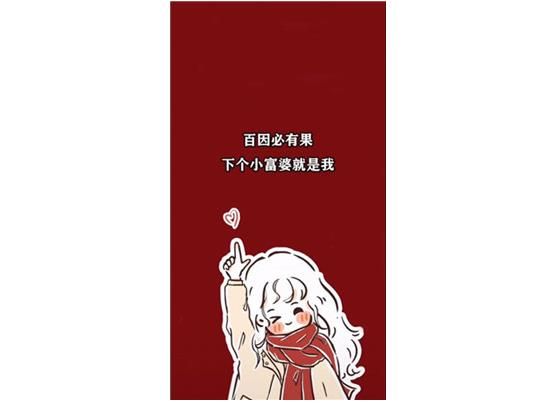 年级大了经不起凶只想被宠文字图片,年级大了经不起凶只想被宠文字背景图多图