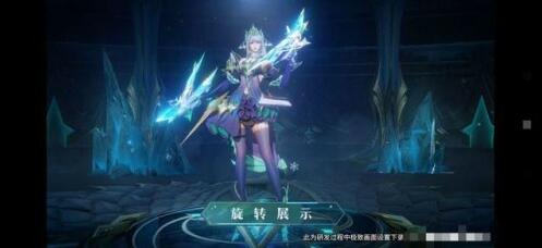 王者荣耀虞姬启明星使台词语音大全