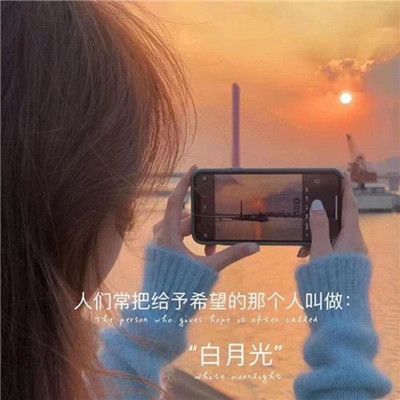 当有一个人可以开始左右你情绪别犹豫删图片一览