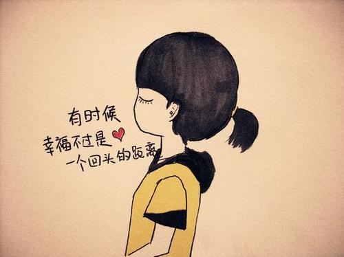 平平淡淡的幸福不会有孤独什么歌