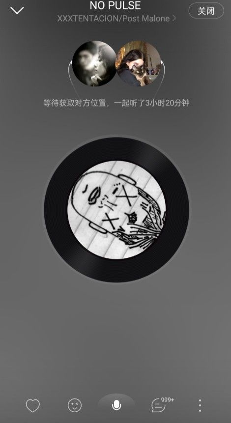 网易云音乐与陌生人听歌功能如何使用