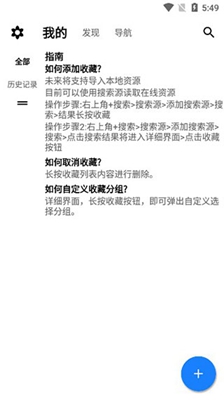 myacg软件