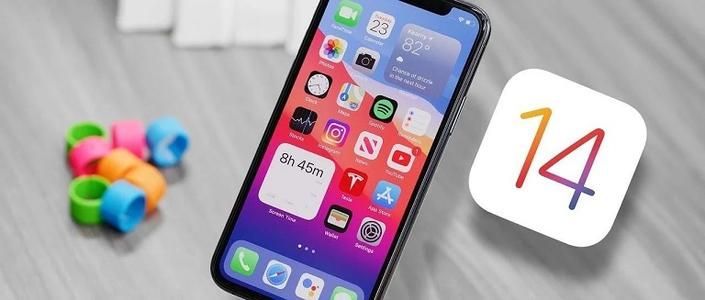iOS14.4beta2怎么样？iOS14.4beta2值得更新吗？多图