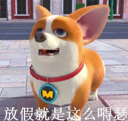 北京2021年春节怎么放假