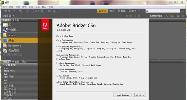 adobebridgecs6软件(图片管理工具)绿色版