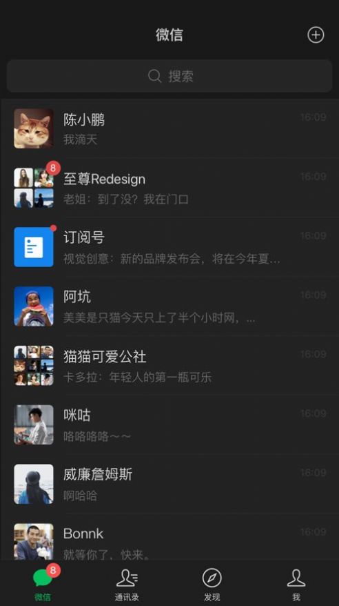 拍一拍有趣后缀文字