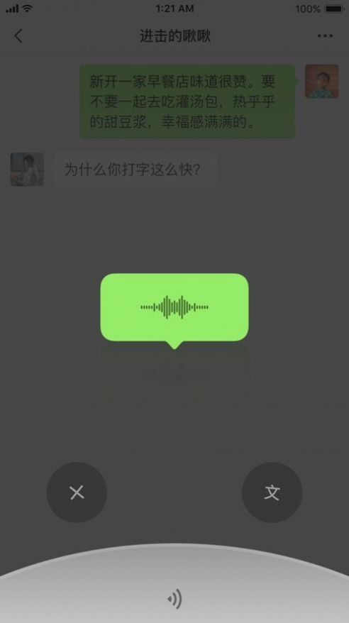 拍一拍有趣后缀文字
