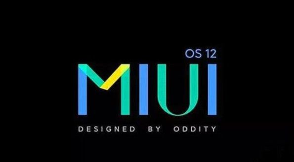 MIUI12.5开发版公测答题答案是什么