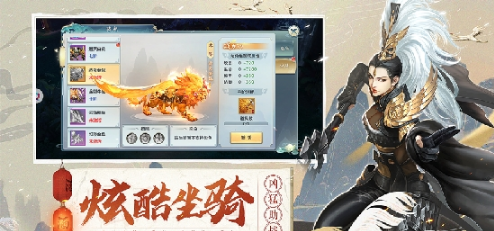 鸿蒙之盘龙