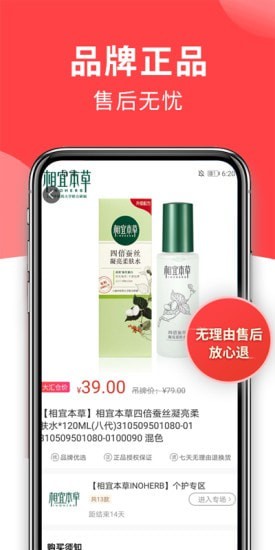 来个网站急急急2020