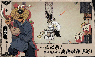 末刀版