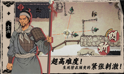 末刀版