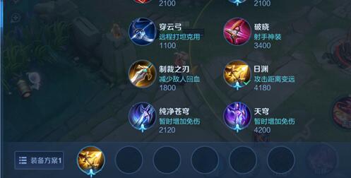 王者荣耀日渊怎么出
