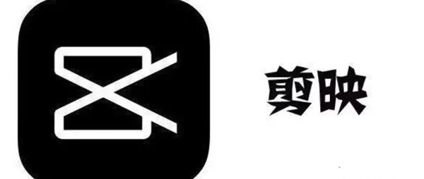 剪映怎么剪辑视频