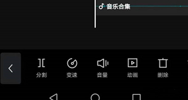 剪映怎么剪辑视频