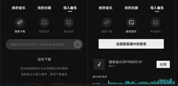 剪映怎么剪辑视频