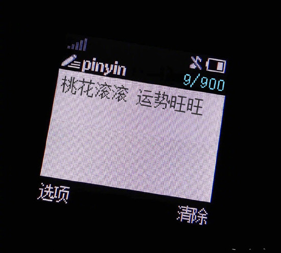 21世纪21年第21天21点21分图片大全