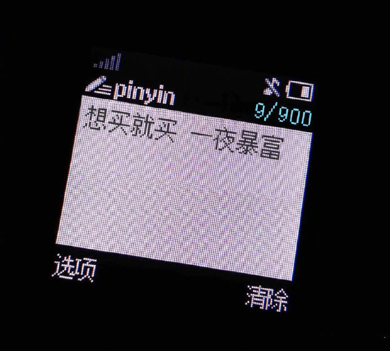 21世纪21年第21天21点21分图片大全
