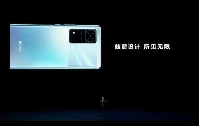 荣耀v40发布会直播内容回顾