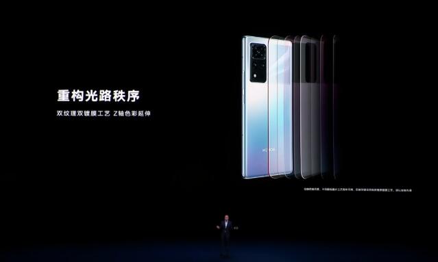 荣耀v40发布会直播内容回顾