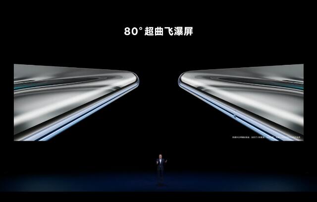荣耀v40发布会直播内容回顾