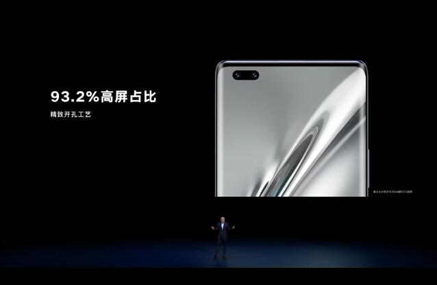 荣耀v40发布会直播内容回顾