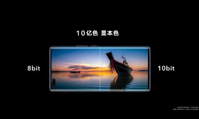 荣耀v40发布会直播内容回顾