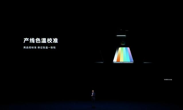 荣耀v40发布会直播内容回顾