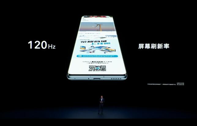 荣耀v40发布会直播内容回顾