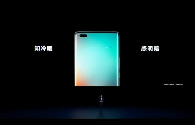 荣耀v40发布会直播内容回顾