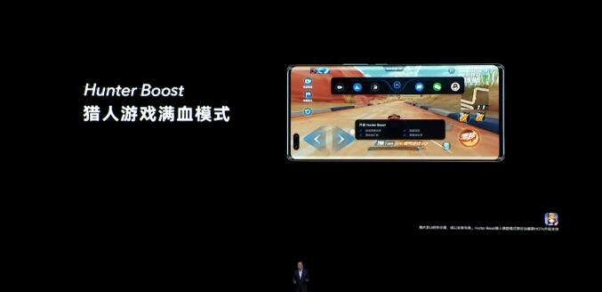 荣耀v40发布会直播内容回顾