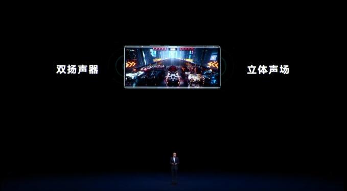 荣耀v40发布会直播内容回顾