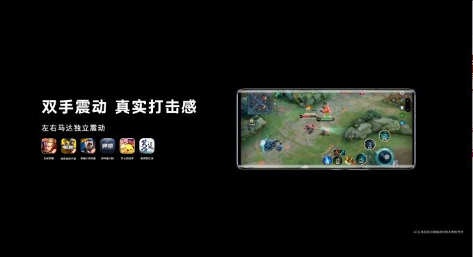 荣耀v40发布会直播内容回顾