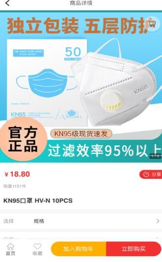 仓买仓卖app